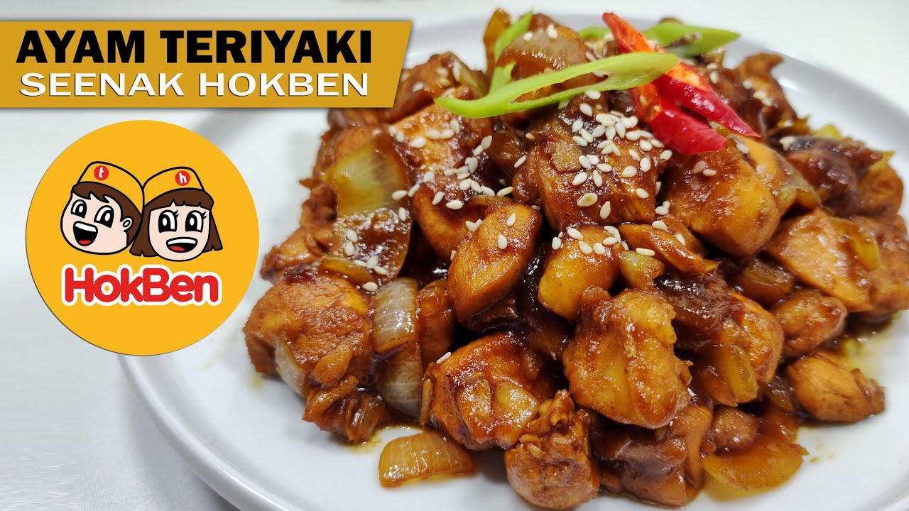 КУРИЦА ТЕРИЯКИ | РЕЦЕПТ КУРИЦЫ ТЕРИЯКИ | КАК ПРИГОТОВИТЬ КУРИЦУ ТЕРИЯКИ