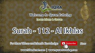 AlQuran - Surah 112 Al Ikhlas - Urdu translation