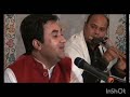 Chon Roakh Posh, Kashmiri Song by Rashid Jahangir Mp3 Song