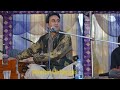 Chon roakh posh kashmiri song by rashid jahangir