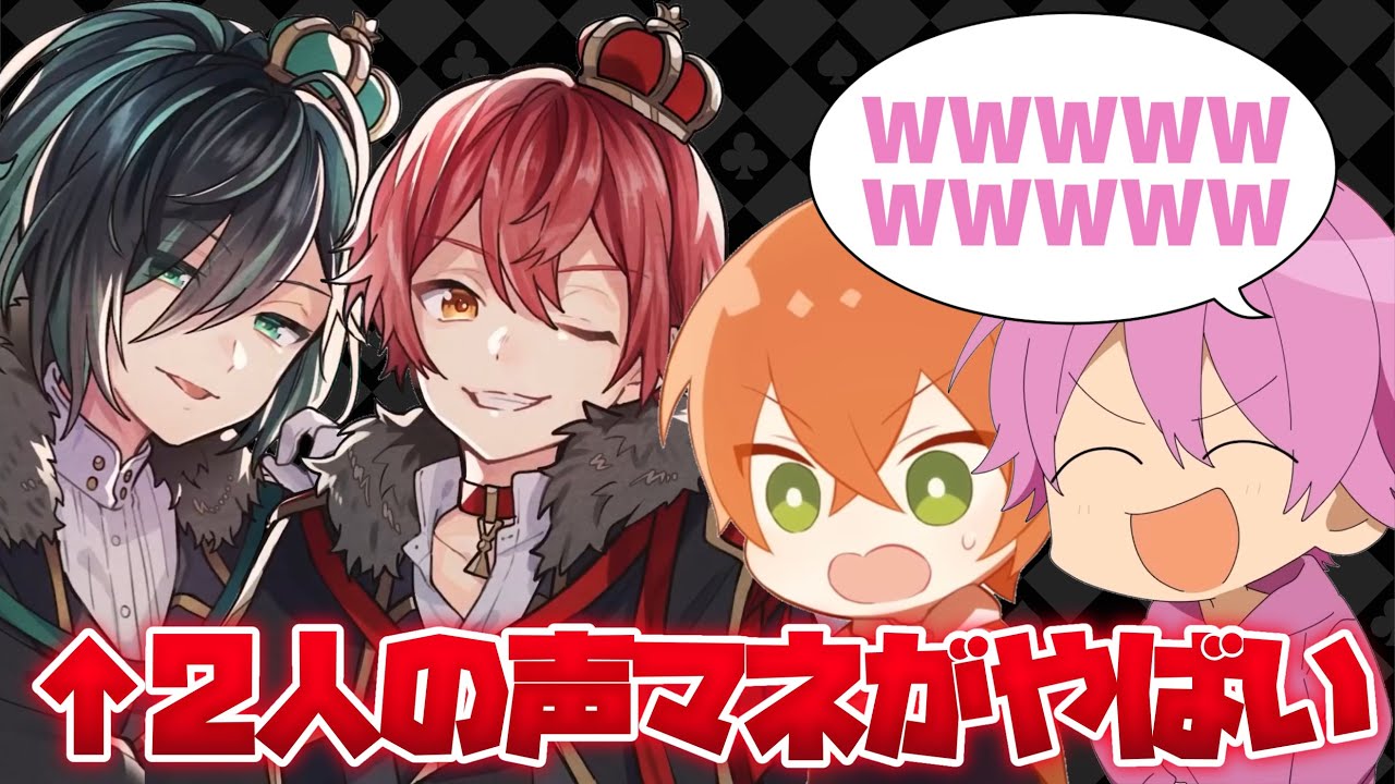 【すとぷり文字起こし】ばうしゆの声真似がやばい件ww