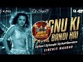 JUGNU KI PAYAL CIRCUIT MASHUP DJ ASIF BAMBAE X DJ KAZI X DJ SAQIB JUGNU KI PAYAL CIRCUIT MASHUP DJ ASIF BAMBAE X DJ KAZI X DJ SAQIB