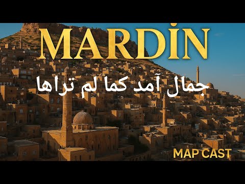 آمد مدينة تحكي ألف قصة سحر التاريخ وروح المكان آمد كردستان العراق