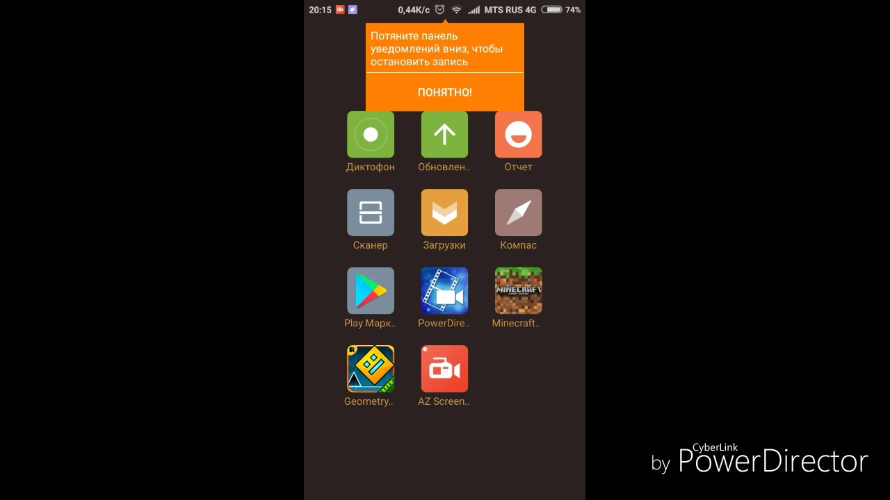 Проверка аз скрин рекордер - YouTube