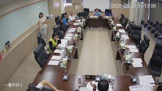 1150826彰化縣議會第21,22,23,24次 臨時會(民政-人事處)