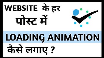 How to add Loading Screen and Progress Bar on WordPress website