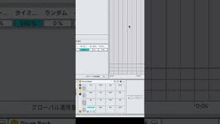 How to label 3rd Party Drum Plugins in Ableton's Piano Roll #shorts @Ableton #abletonlive