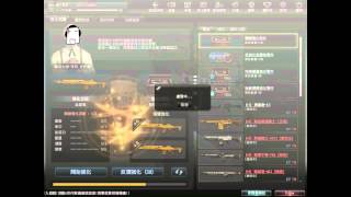 cso 107個精密重洗過程 xSkyLine殺手x