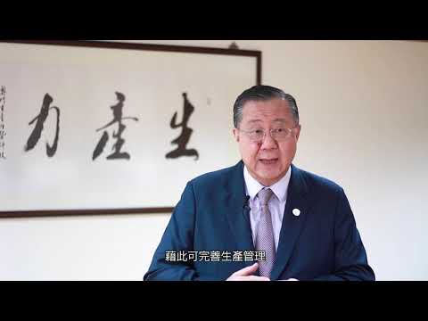 M嘜 澳門產品優質認證計劃