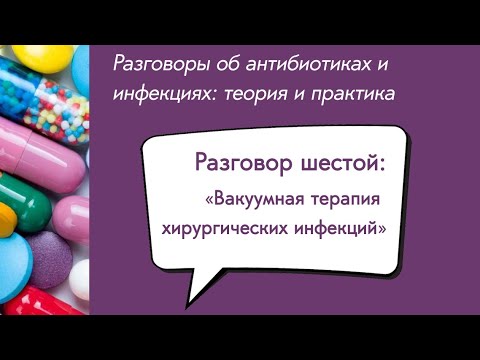 Видео: Что из перечисленного является основанием для хирургического создания трахеостомы?