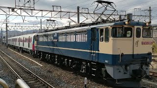 【12-891F大江戸線】 東京都交通局　12-600形　甲種輸送　通過　西大路駅にて