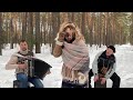 TONES AND I - DANCE MONKEY (RUSSIAN COVER) - РЕБЯТА ИЗ СИБИРИ ЛУЧШИЙ COVER . . .