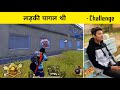 🇮🇳 लड़की vs Youtuber - You Won't Believe This Fight | PUBG MOBILE