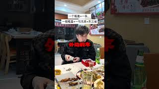我隔河套玩说唱《弗雷尔卓德》Lyric Short Video #文艺复兴 #东北说唱 #中文饶舌 #华语嘻哈 #DBC东北岸 @DongBeiCoast