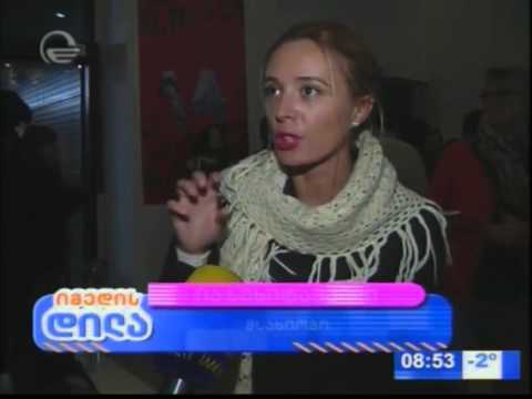 ელდარ შენგელაიას თეთრი ქარავანი თბილისისის კინოფესტივალზე იქნა ნაჩვენები