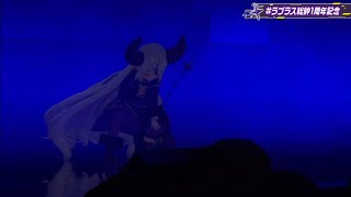 Laplus Sings Dark Breath