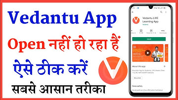 vedantu app open nahi ho raha hai !! how to fix vedantu app open problem