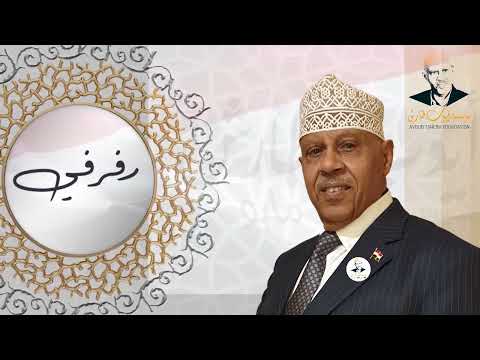 ايوب طارش | شمس مايو (النسخة الأصلية)