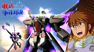 กันดั้มผีติดไฟที่จะหลอกหลอนด้วยหน้าไม้ครอบคลุมทุกระยะใน Gundam Battle Mobile [Ghost Gundam]