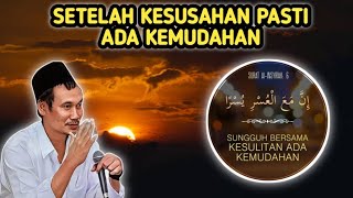 Gus Baha Terbaru | SETELAH KESUSAHAN PASTI ADA KEMUDAHAN #ngajigusbaha #gusbahaterbaru #gusbaha