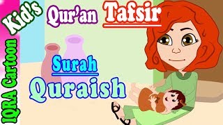 Surah Quraish #106 | Kids Quran Tafsir for Children | Stories from the Quran | Quran For Kids