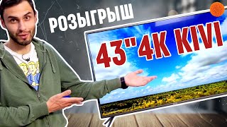 ВСЕ ФИШКИ 43