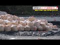 長野県内のリニア工事現場の今　静岡から視察　県議と専門家が見たもの