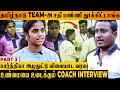       kabbadi player karthika  coach raji interview  bihar match