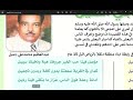 افخر اني نوبي اصيل 