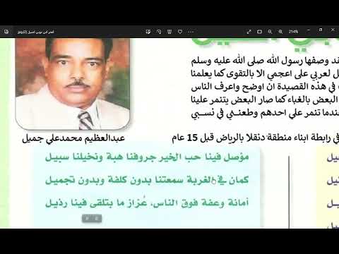 افخر اني نوبي اصيل 