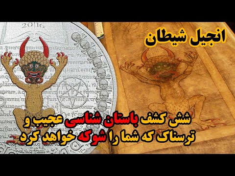 تصویری: 8 حقایق عجیب درباره دیوار آدامس سیاتل