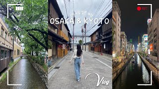 [VLOG] 3박 4일 일본여행 ep1. |  오사카 osaka + 교토 Kyoto |  계획 없이 떠나는 자매여행