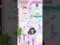 【ピグパ】2人で撮れるかわいいスタンプセット集!! #ピグパ #ピグパーティ #ピグパーティー #ゲーム #ピグ
