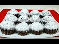 Шоколадные Кексы Маффины за 2 минут  + 15 минут выпечка Простой Рецепт Очень Вкусных Кексов Маффинов