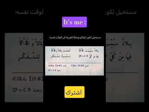 شعر عربي ياباني بلاد سميت نيهوند عقاب برو  اكسبلور السعودية شعر اللغة العربية اليابان
