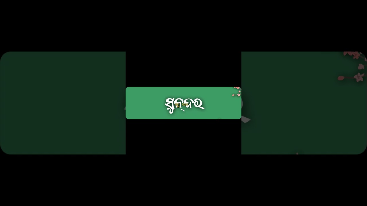 TU THILE PAKHE MORA Edit