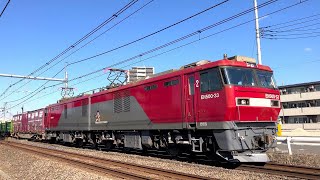 #97  EF65 EF210 EH500 DE10 E653 E257　2024/01/13の高崎線