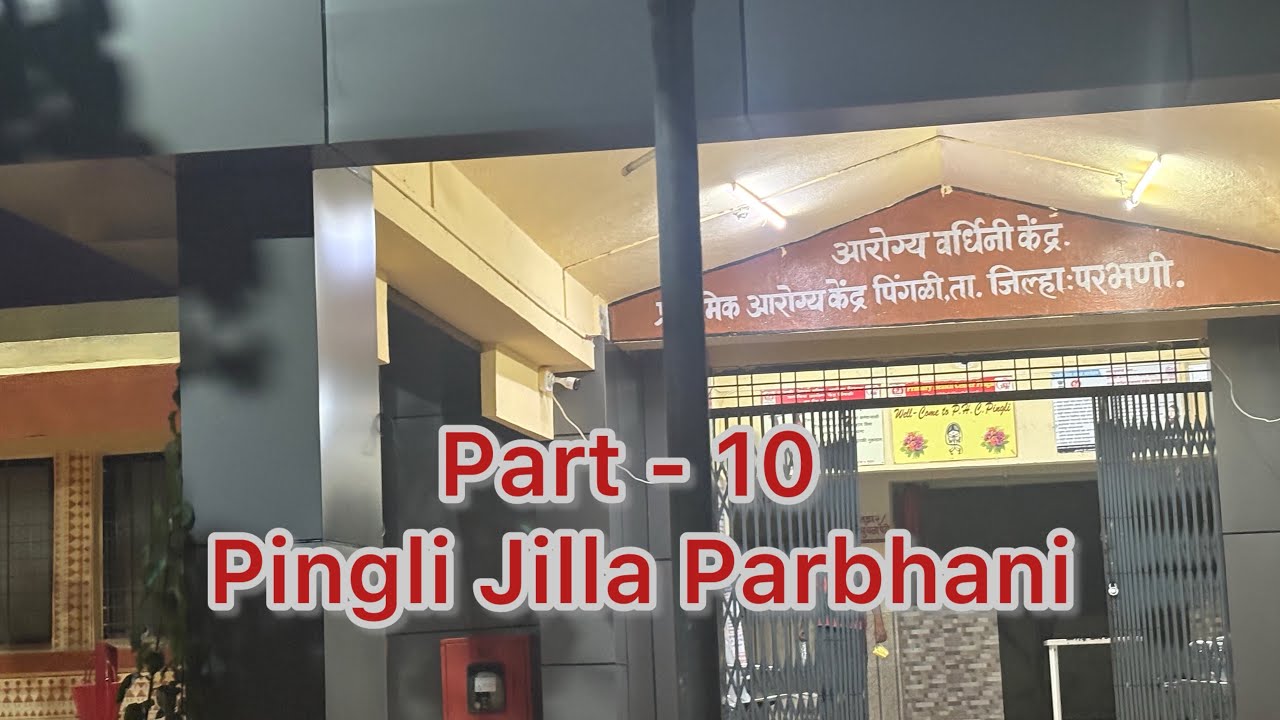 Pingli ￼gaon Parbhani Jilla ￼ham kam karne jaa rahe hai aaoge aap log bhi # YouTube 