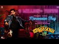 Manavalan thug bgm ellarum chollana  thallumaala   tovino thomas 