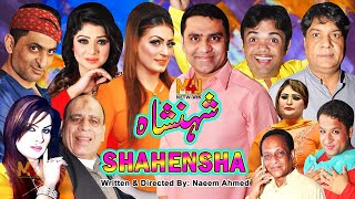 Shahensha | Qaiser Piya and Vicky Kodu with Amjad Rana and Saira Mehar | full HD Stage Drama 2020