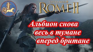 Лучший старт за Иценов в Rome 2