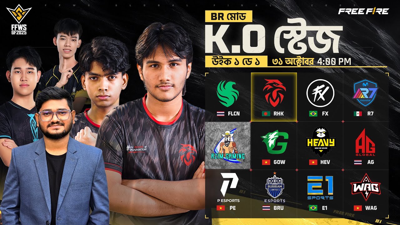 RHK নকআউট স্টেজ - ডে ১: গ্রুপ A বনাম গ্রুপ C | FFWS গ্লোবাল ফাইনালস ২০২৫ 