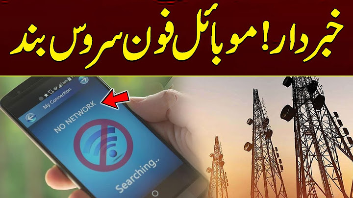 Mobile phone service suspended | Breaking News | City 41