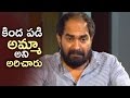 Krish emotional on Balaiah's accident on GPSK sets
