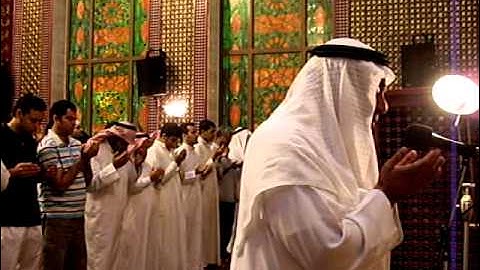 الشيخ عيسى العجمي دعاء ختم القرآن الكريم رمضان 1432 2011