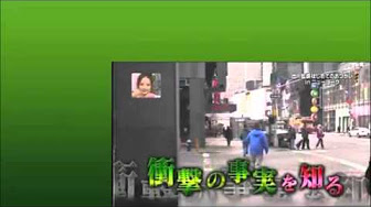 世界の果てまでイッテq 出川哲朗 はじめてのおつかい Youtube