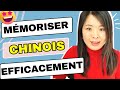 Mmoriser efficacement en chinois