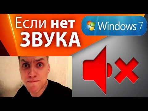 Как отключить приглушение звука в windows. ГАЙД