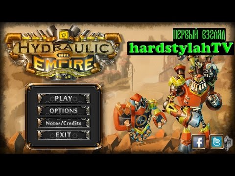 Hydraulic Empire - Первый взгляд на игру и геймплей