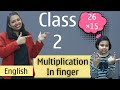 Finger abacus multiplication class 2 english  fast mind math  multiplication  abacus with sneha